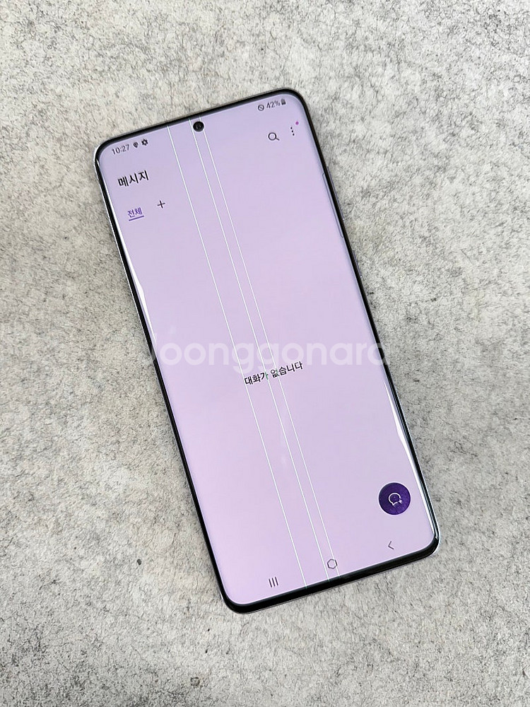 (무잔상A급)갤럭시S20플러스 BTS 256G 미파손 깨끗한 단말기 검수완료 12만 판매해요--4